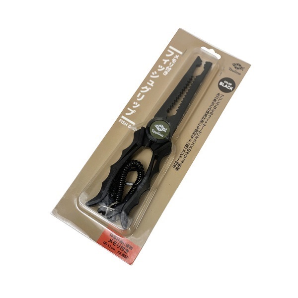 メモリ付きフィッシュグリップ